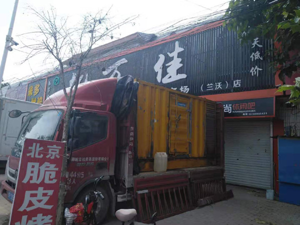 昌黎租赁发电机-柴油发电机组在火车站的应用 