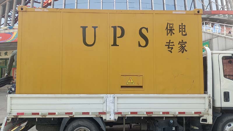 昌黎怎样判断柴油发电机组和UPS电源的配合工作是否正常？